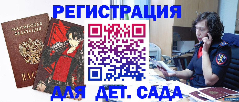 прописка в квартире в Наволоках