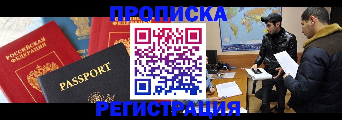 регистрация для дет. сада в Наволоках